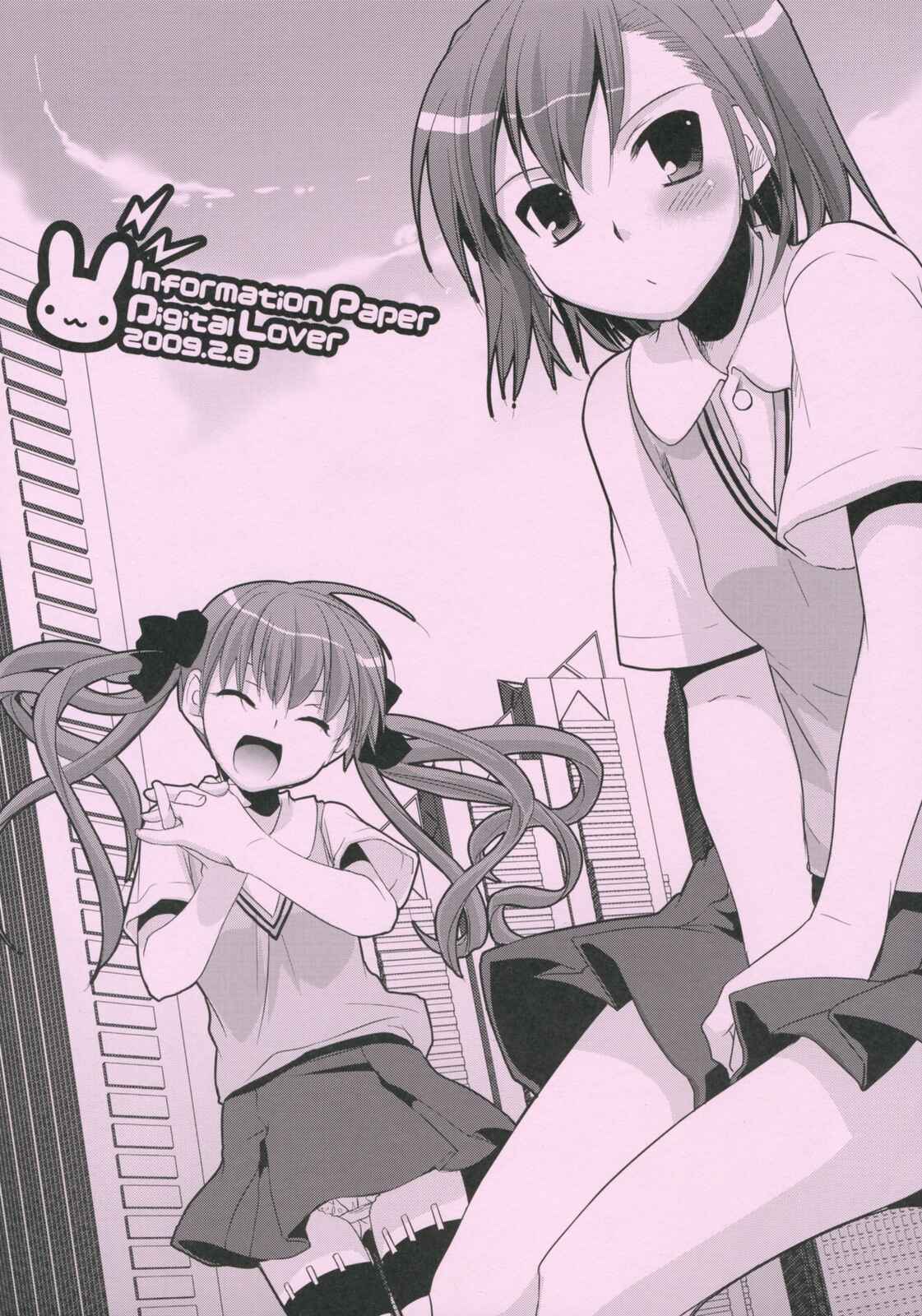 Page 51 Chapter 46 D.L. Action (Doujinshi)