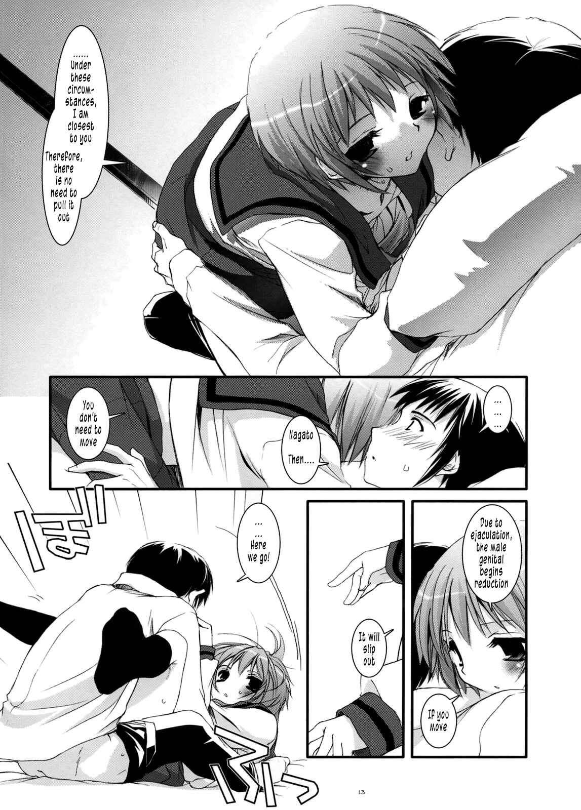 Page 13 Chapter 38 D.L. Action (Doujinshi)