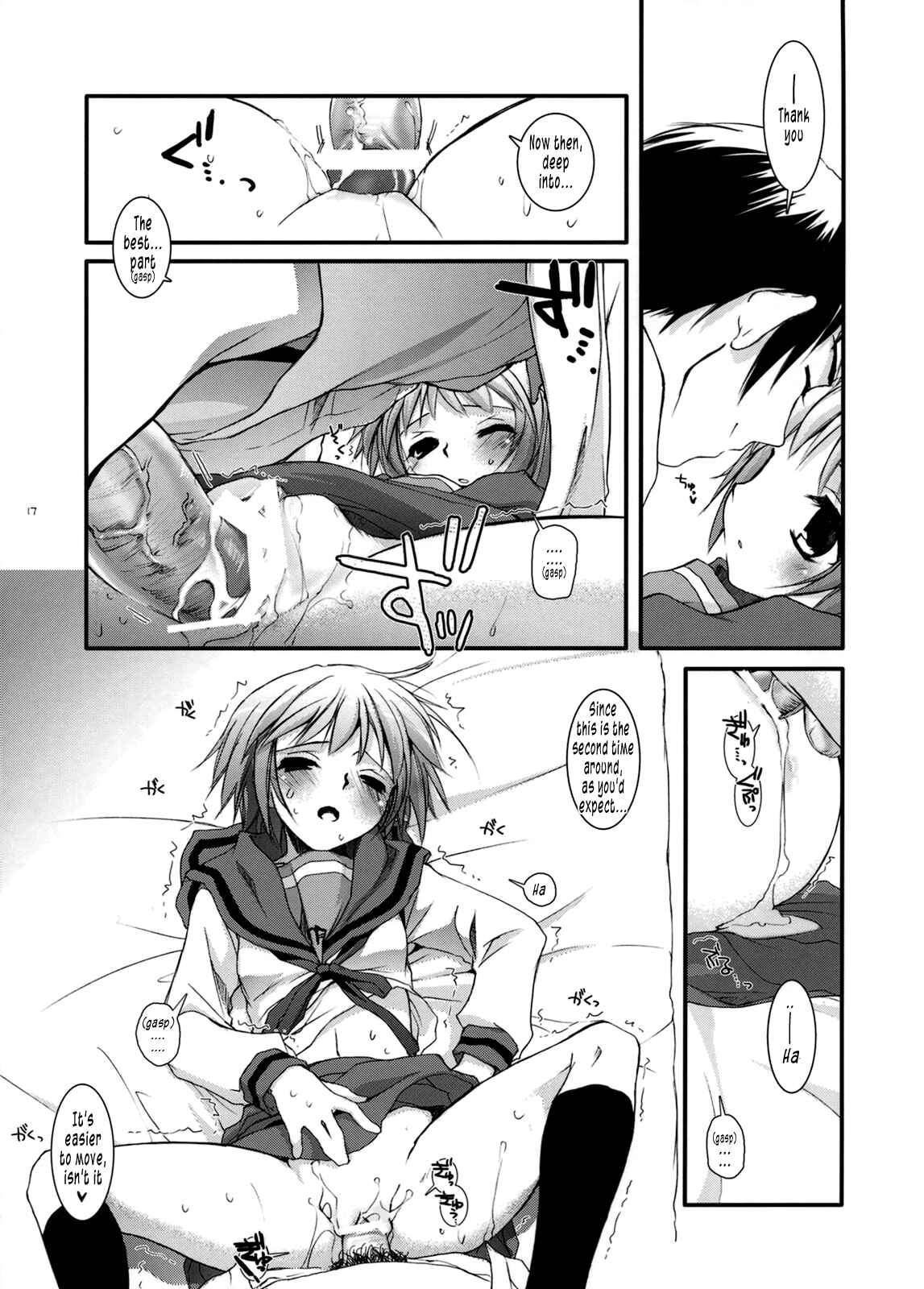 Page 17 Chapter 38 D.L. Action (Doujinshi)