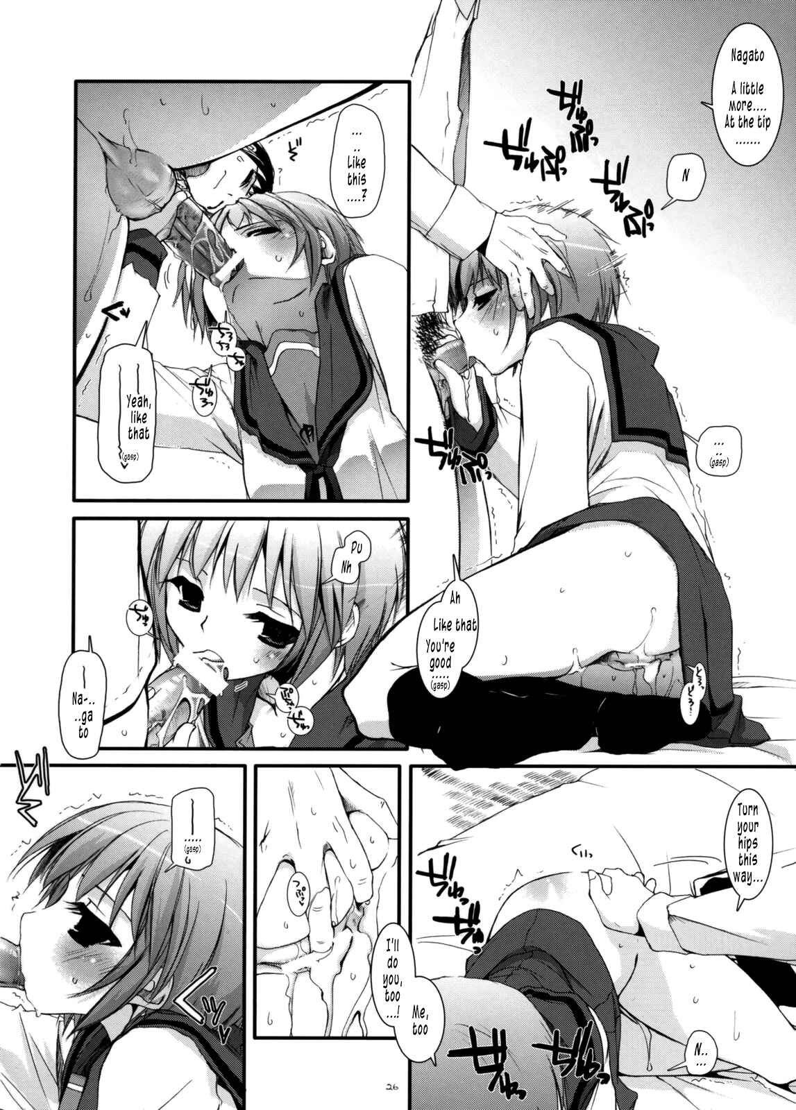 Page 26 Chapter 38 D.L. Action (Doujinshi)