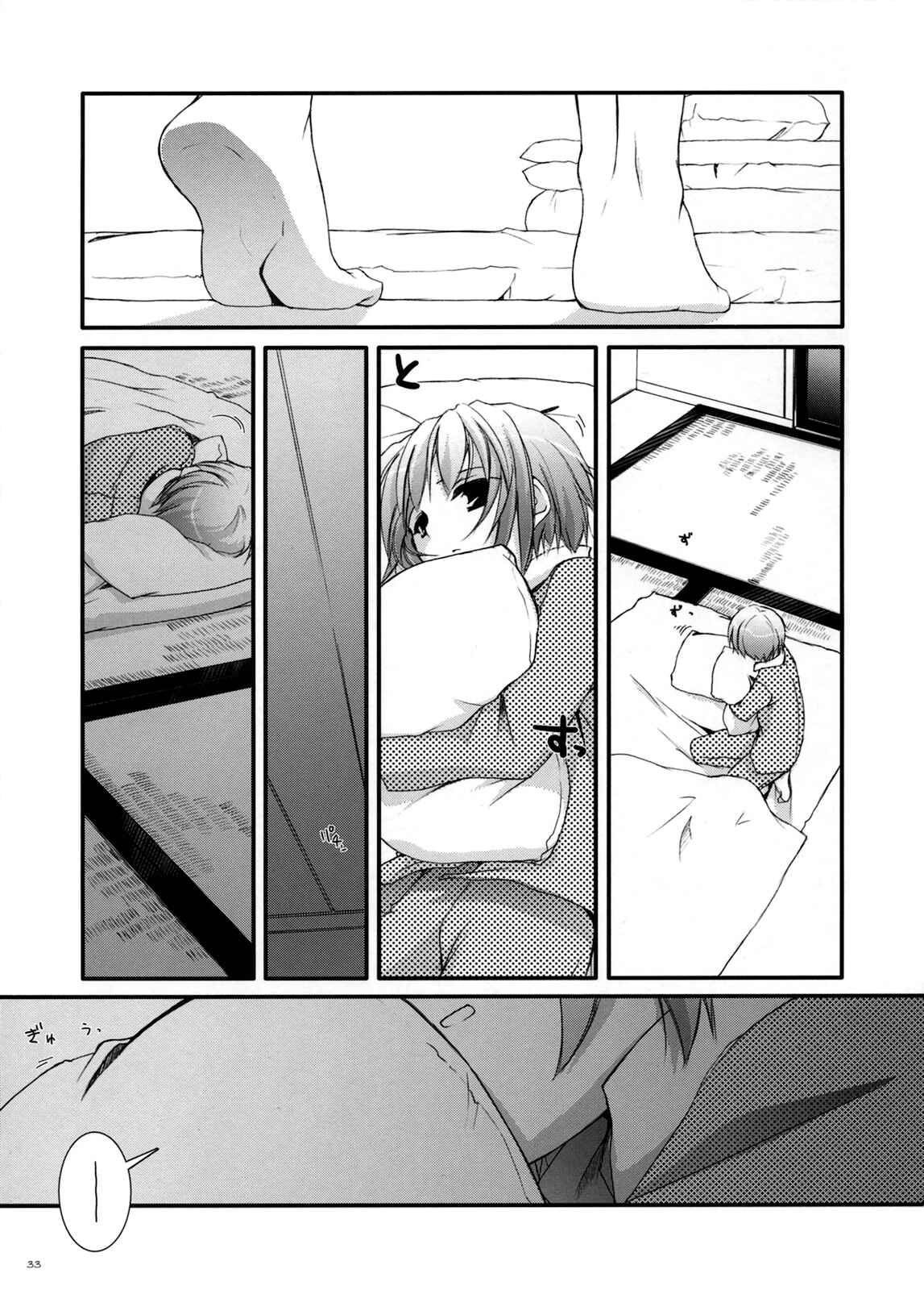Page 33 Chapter 38 D.L. Action (Doujinshi)