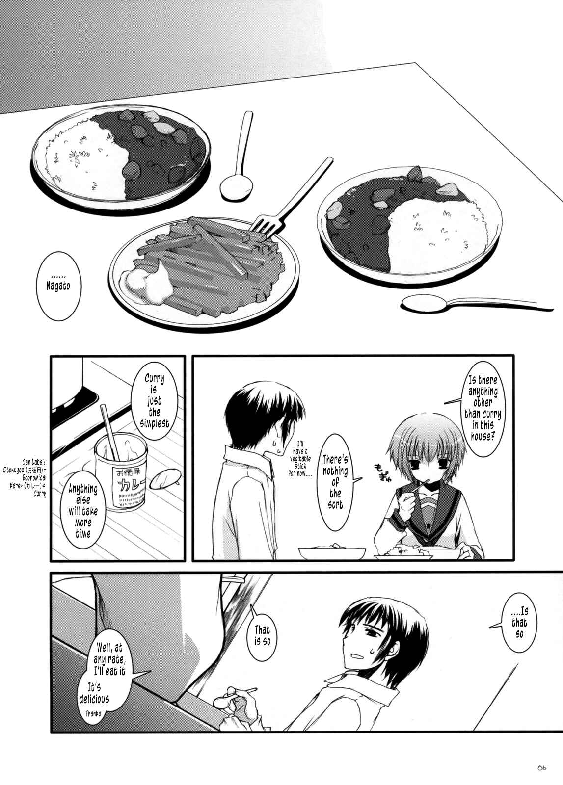Page 6 Chapter 38 D.L. Action (Doujinshi)