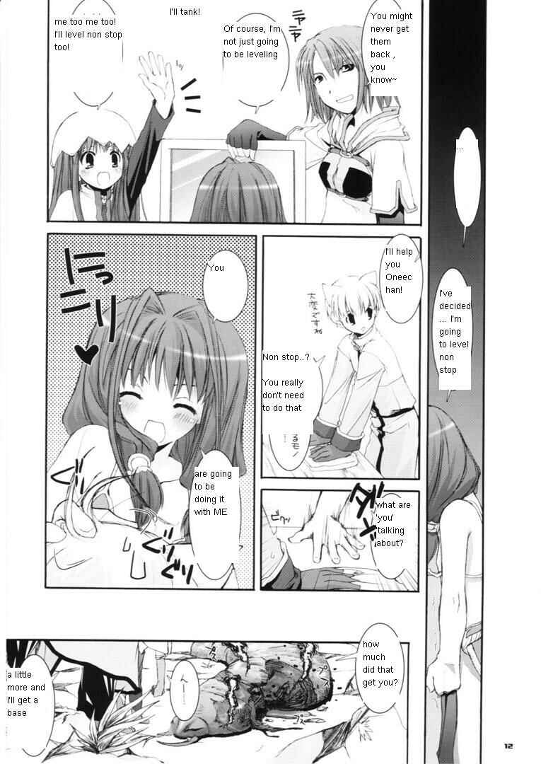 Page 12 Chapter 29 D.L. Action (Doujinshi)