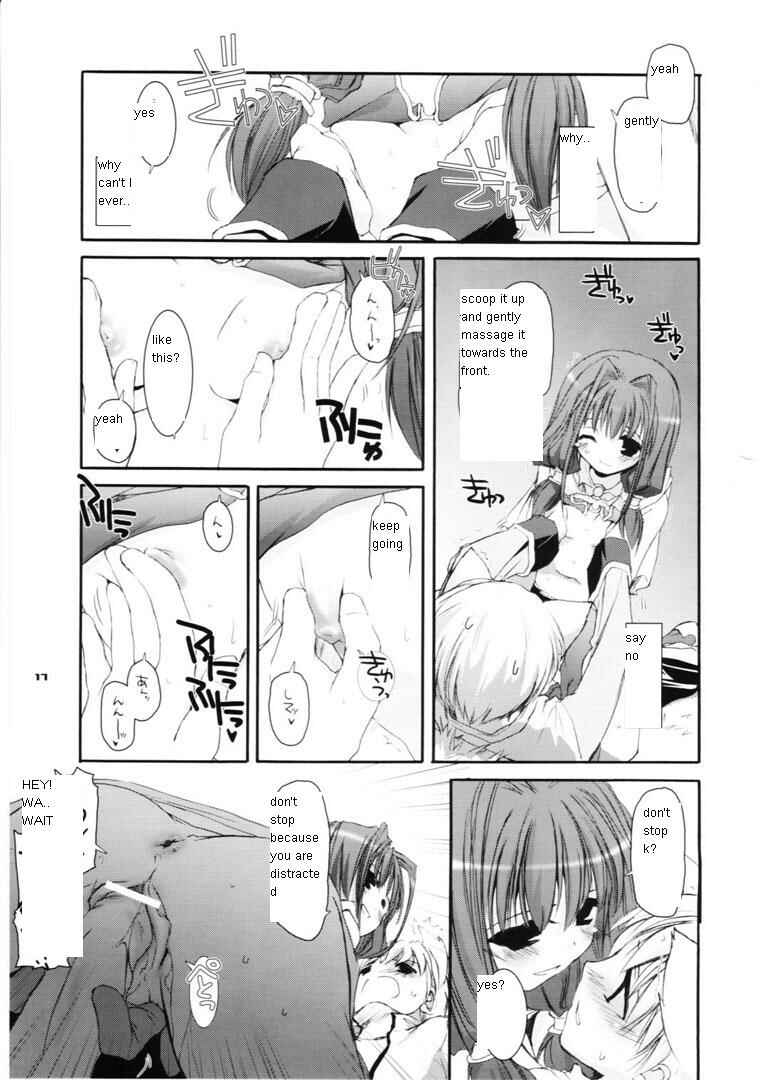 Page 17 Chapter 29 D.L. Action (Doujinshi)