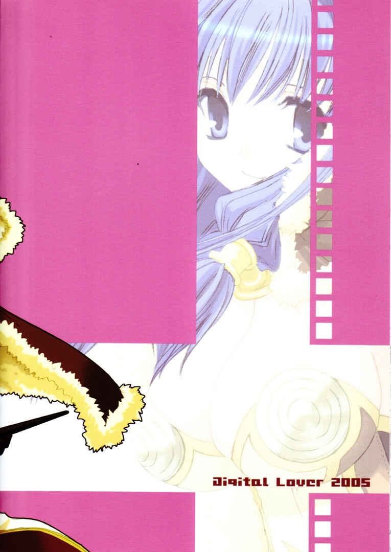 Page 2 Chapter 29 D.L. Action (Doujinshi)