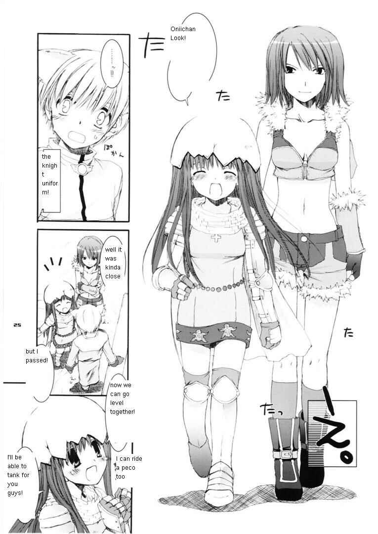 Page 25 Chapter 29 D.L. Action (Doujinshi)