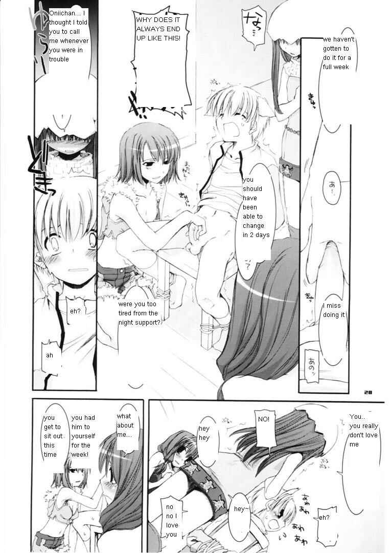 Page 28 Chapter 29 D.L. Action (Doujinshi)
