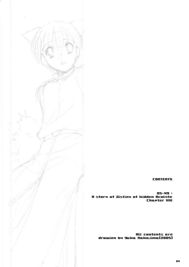 Page 4 Chapter 29 D.L. Action (Doujinshi)