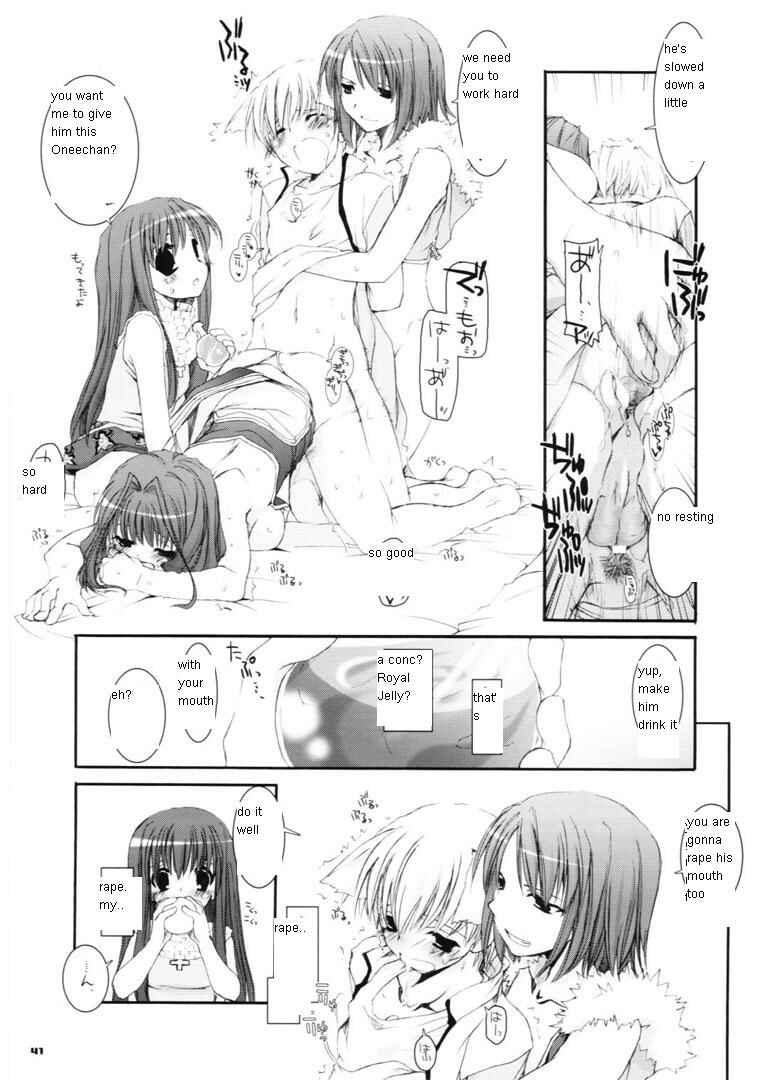 Page 41 Chapter 29 D.L. Action (Doujinshi)