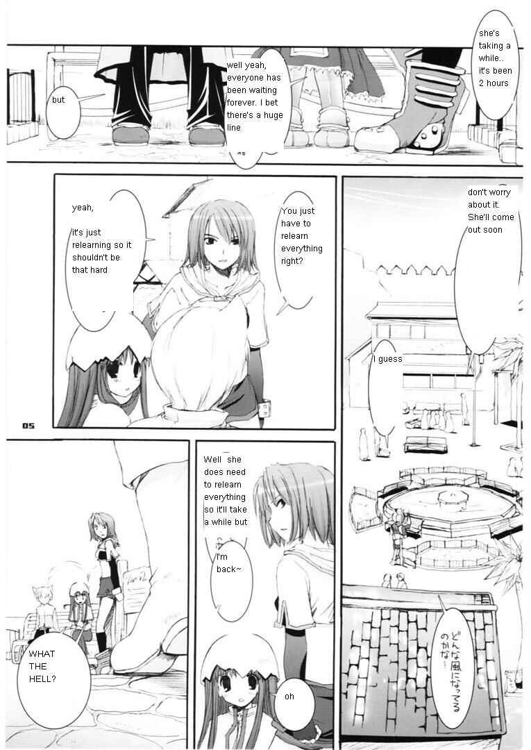 Page 5 Chapter 29 D.L. Action (Doujinshi)
