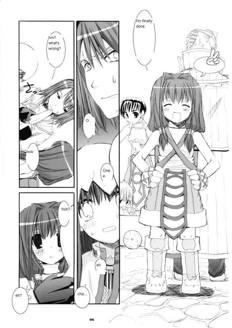 Page 6 Chapter 29 D.L. Action (Doujinshi)