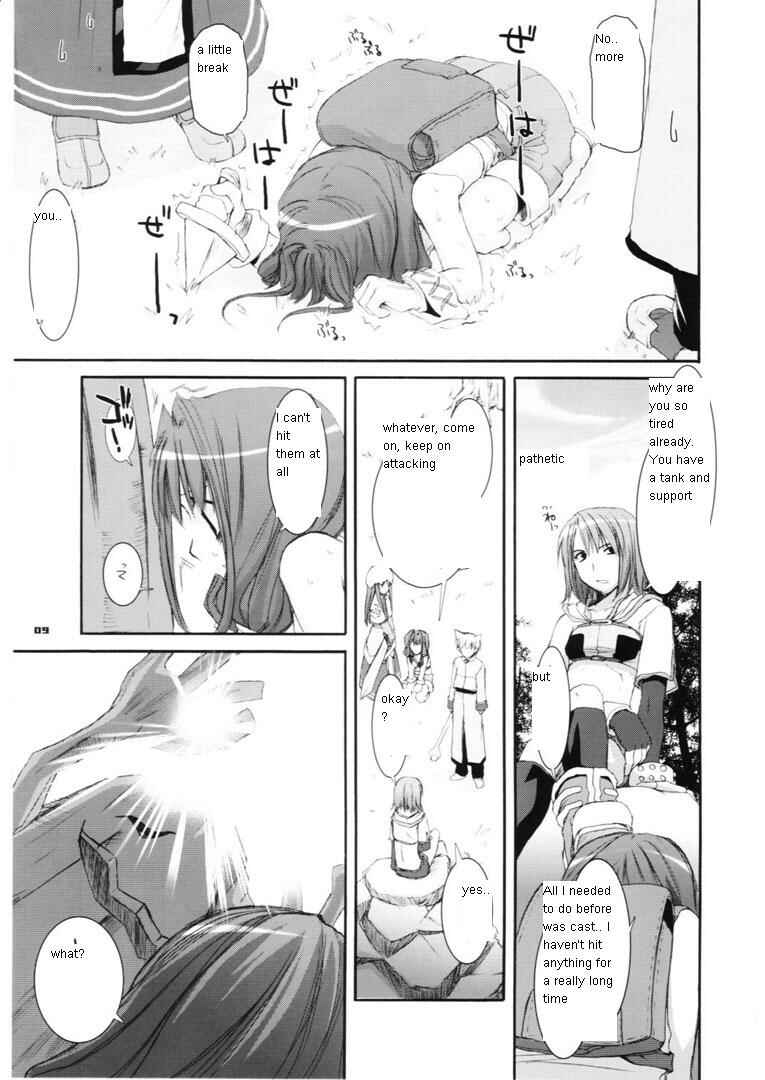 Page 9 Chapter 29 D.L. Action (Doujinshi)