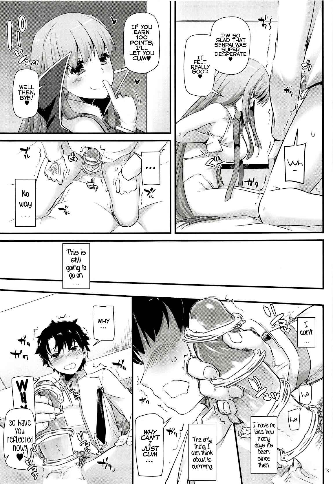 Page 18 Chapter 124 D.L. Action (Doujinshi)