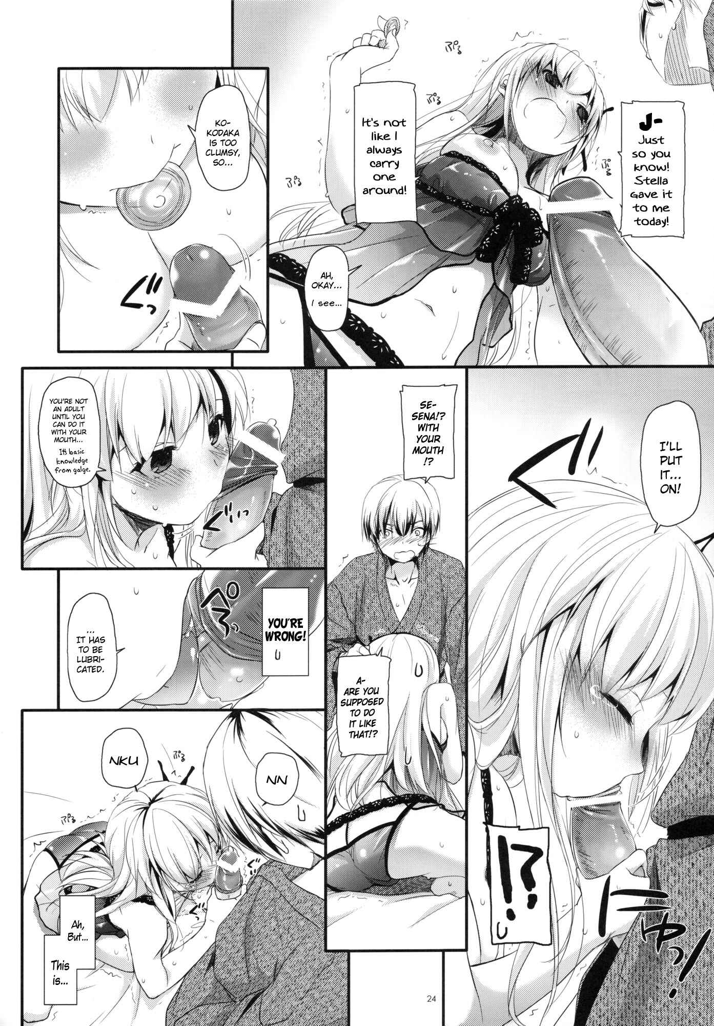 Page 23 Chapter 62 D.L. Action (Doujinshi)