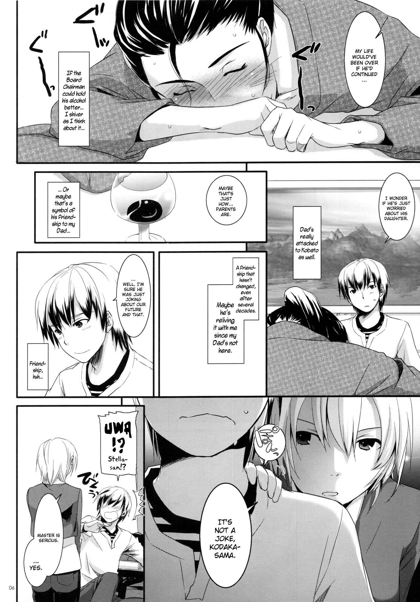 Page 5 Chapter 62 D.L. Action (Doujinshi)