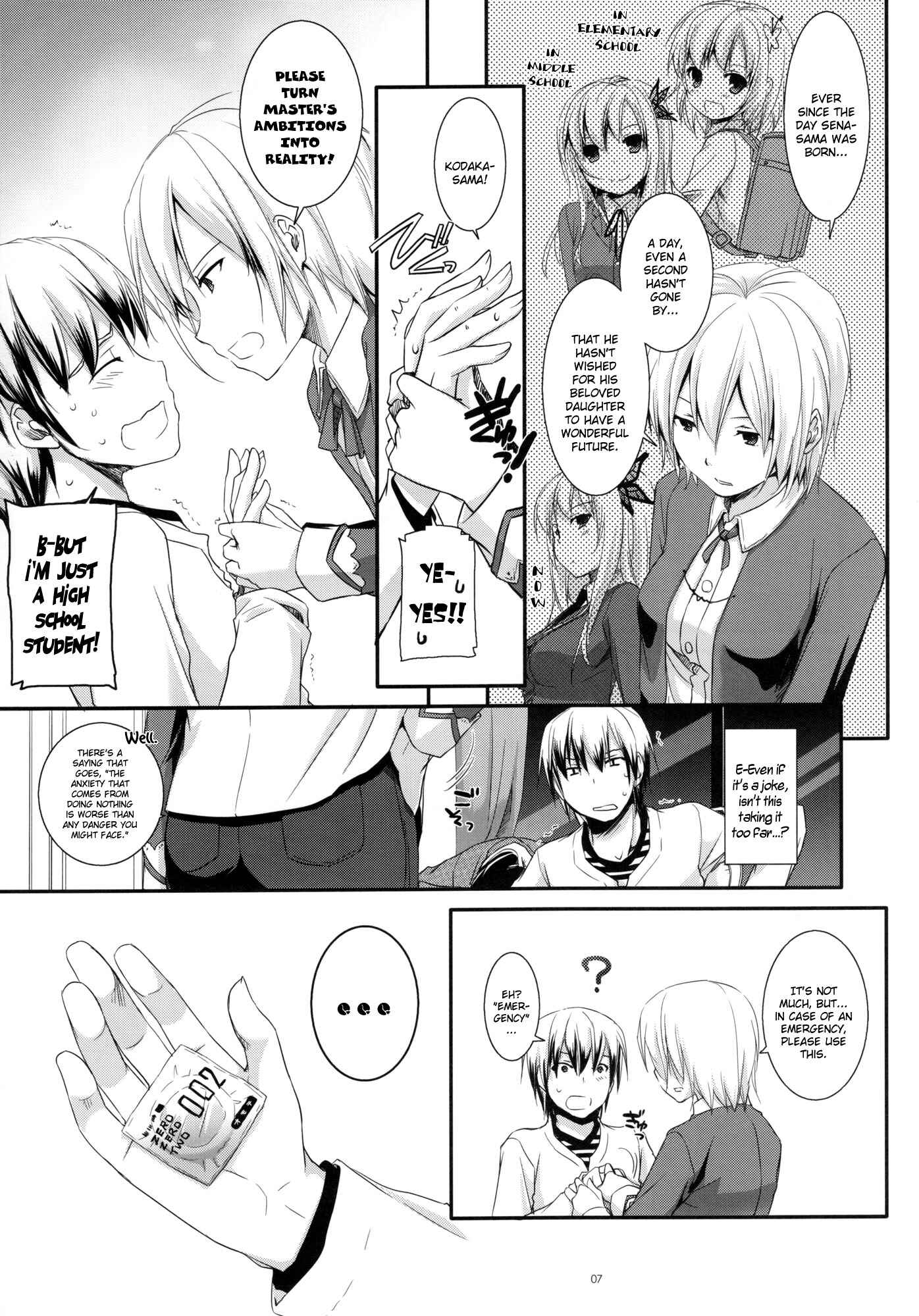 Page 6 Chapter 62 D.L. Action (Doujinshi)