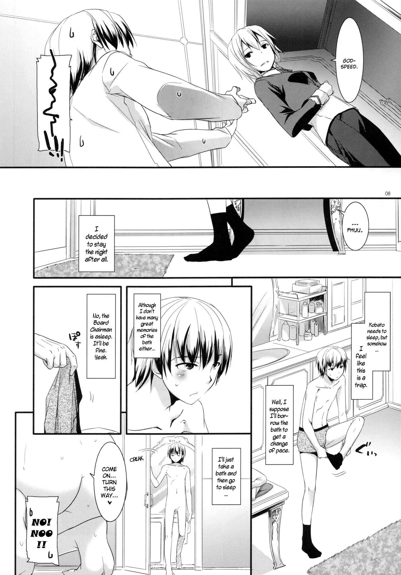 Page 7 Chapter 62 D.L. Action (Doujinshi)