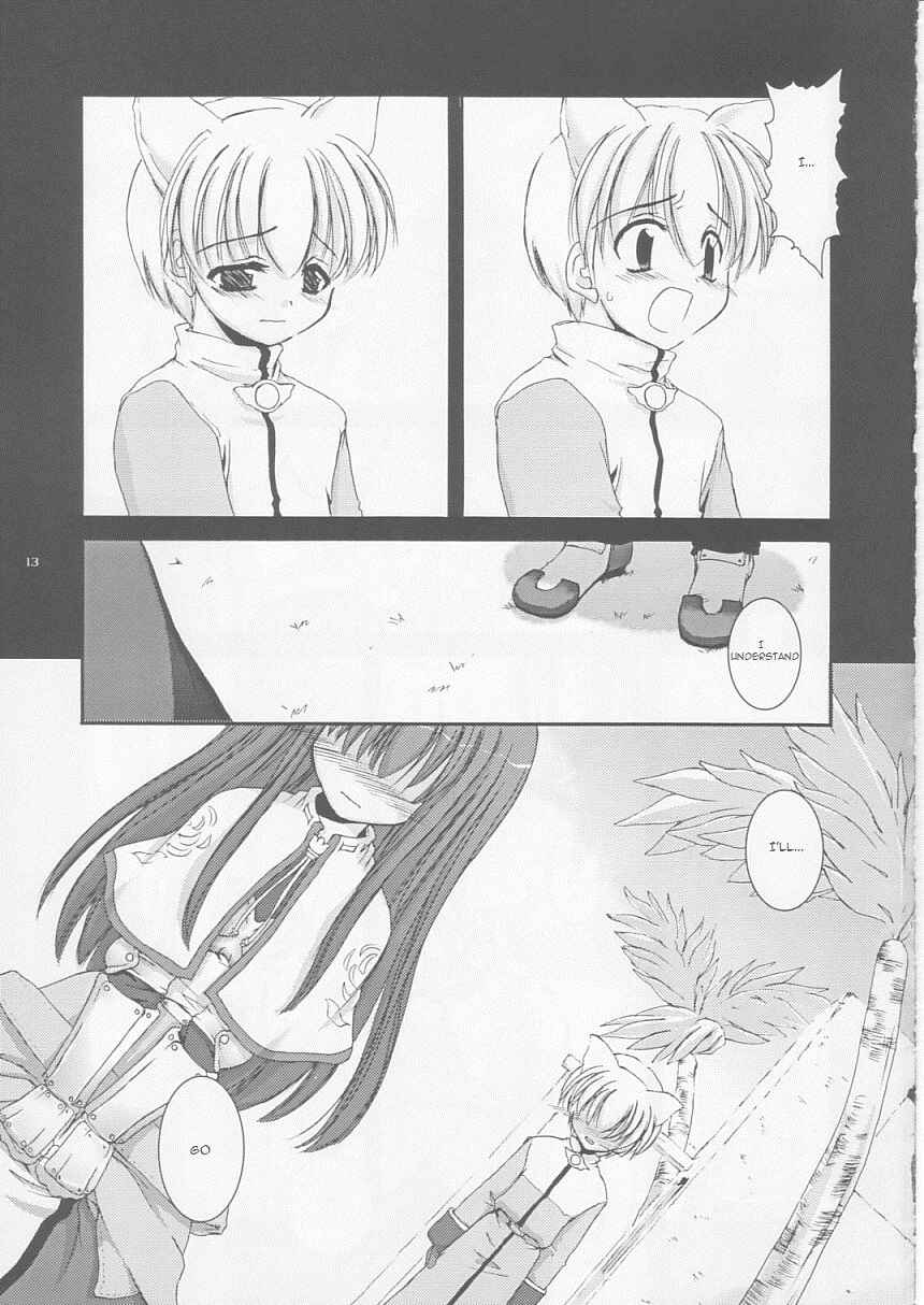 Page 12 Chapter 17 D.L. Action (Doujinshi)