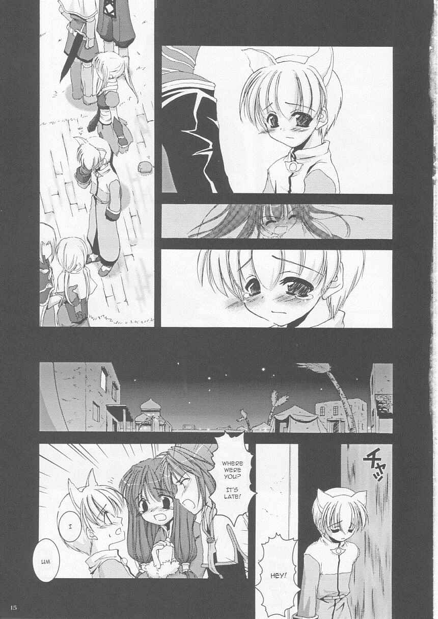 Page 14 Chapter 17 D.L. Action (Doujinshi)