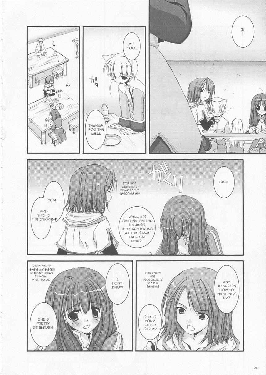 Page 19 Chapter 17 D.L. Action (Doujinshi)
