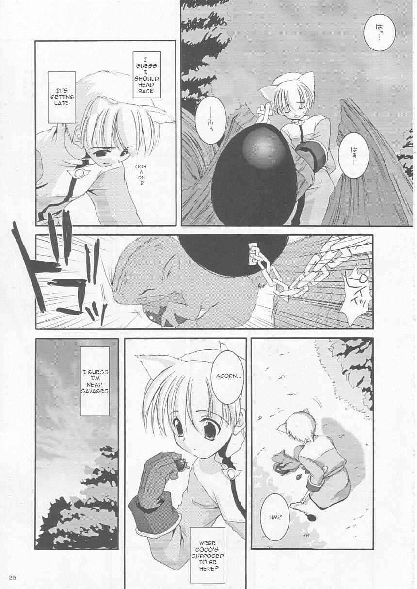 Page 24 Chapter 17 D.L. Action (Doujinshi)