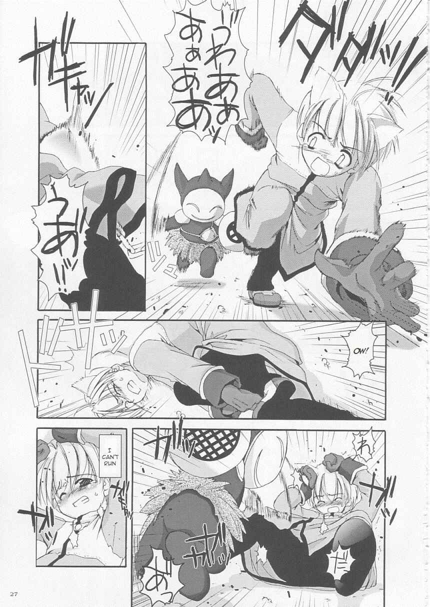 Page 26 Chapter 17 D.L. Action (Doujinshi)