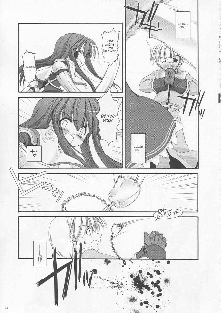 Page 30 Chapter 17 D.L. Action (Doujinshi)
