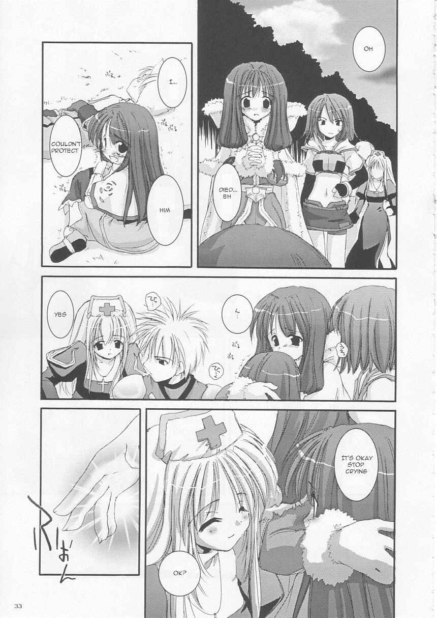 Page 32 Chapter 17 D.L. Action (Doujinshi)