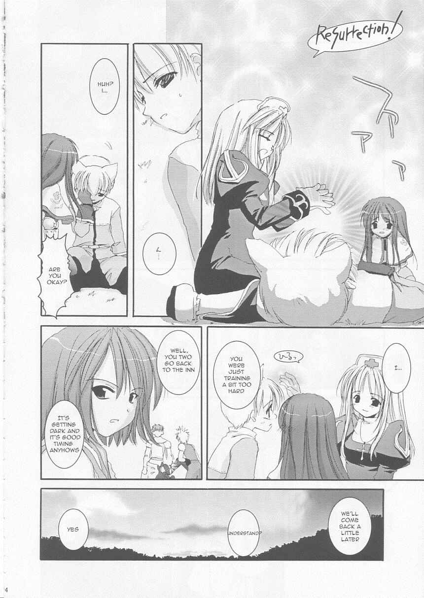 Page 33 Chapter 17 D.L. Action (Doujinshi)