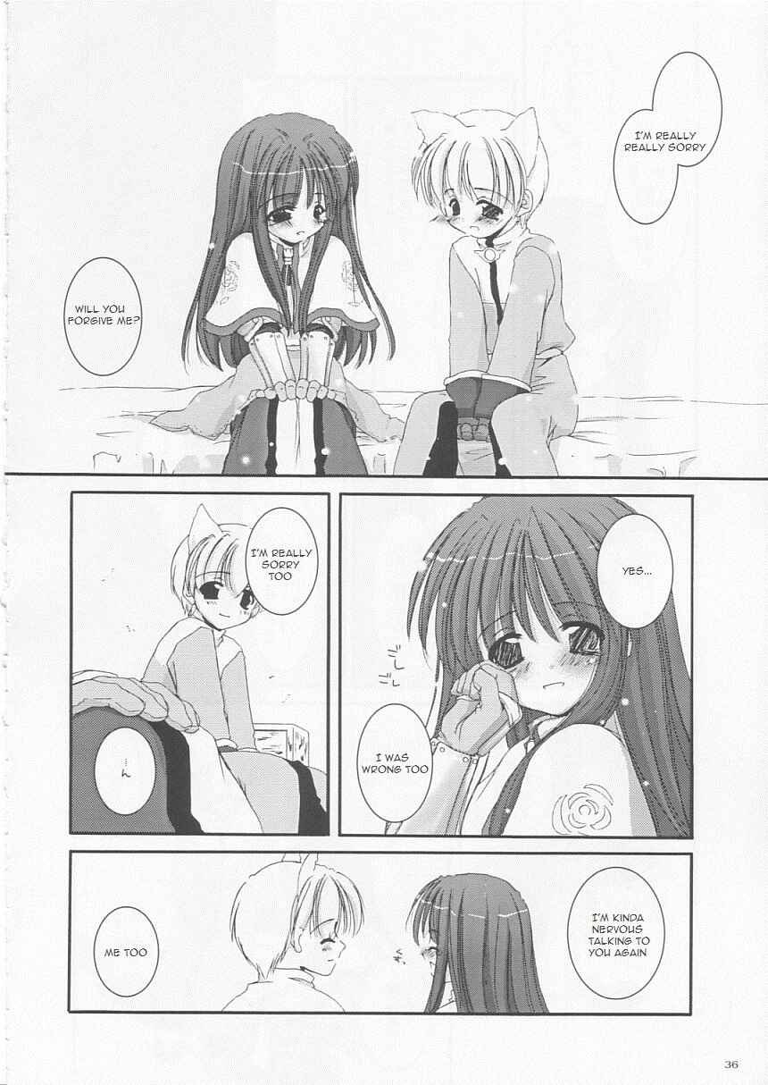 Page 35 Chapter 17 D.L. Action (Doujinshi)