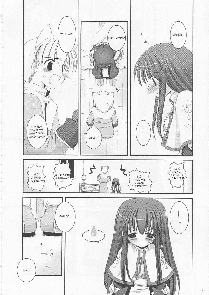 Page 37 Chapter 17 D.L. Action (Doujinshi)