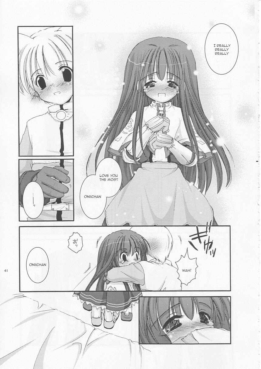 Page 40 Chapter 17 D.L. Action (Doujinshi)