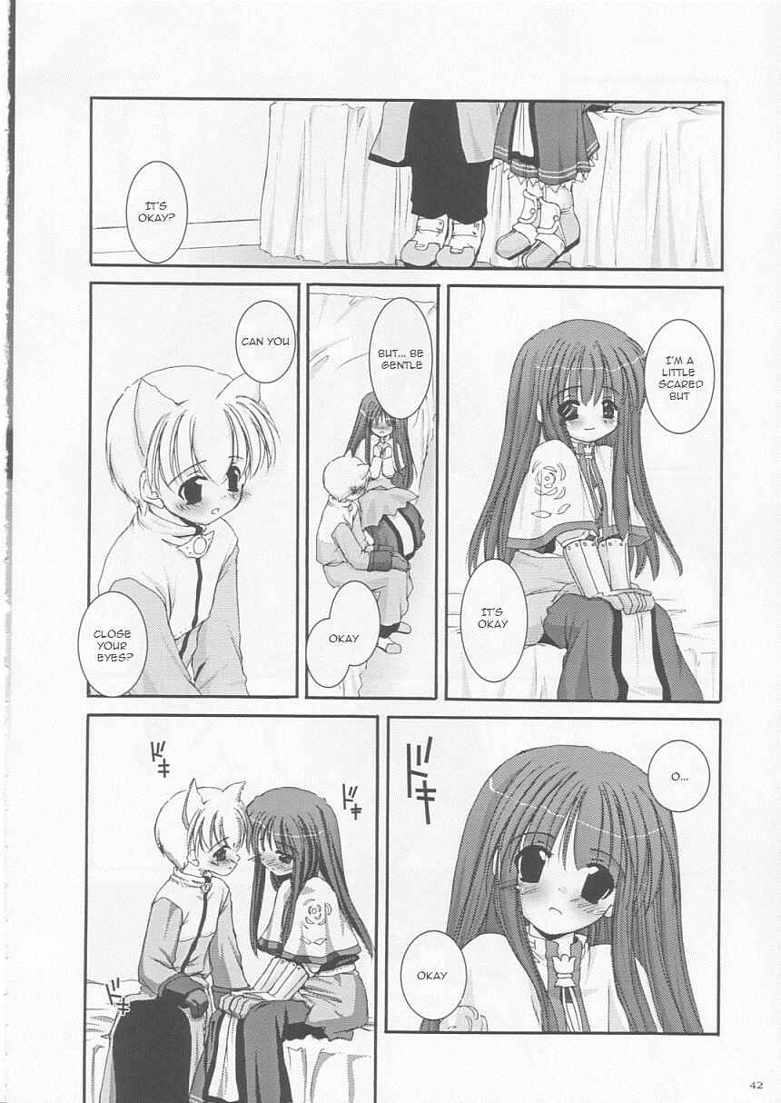 Page 41 Chapter 17 D.L. Action (Doujinshi)