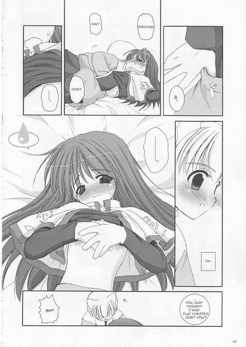 Page 45 Chapter 17 D.L. Action (Doujinshi)