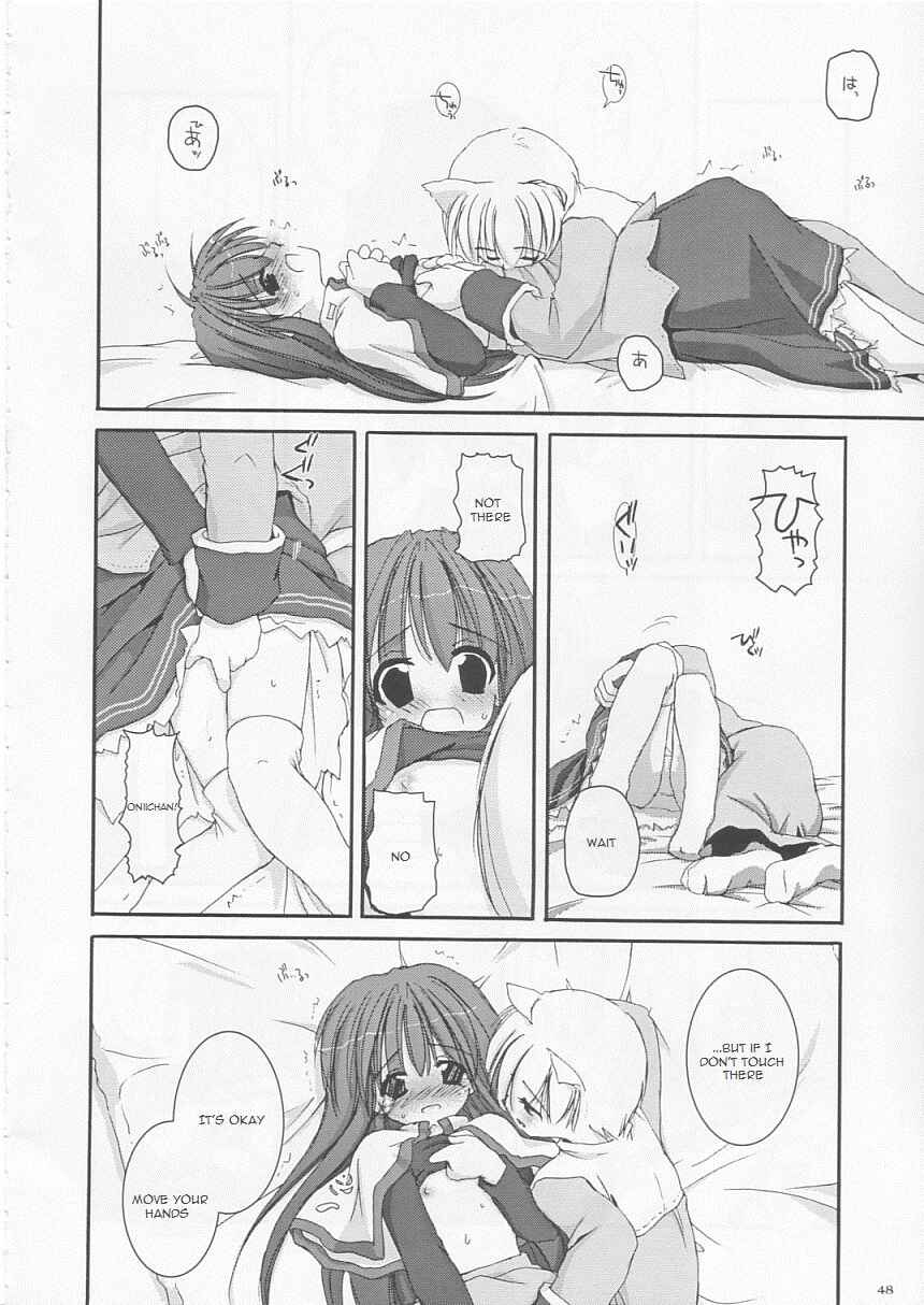 Page 47 Chapter 17 D.L. Action (Doujinshi)