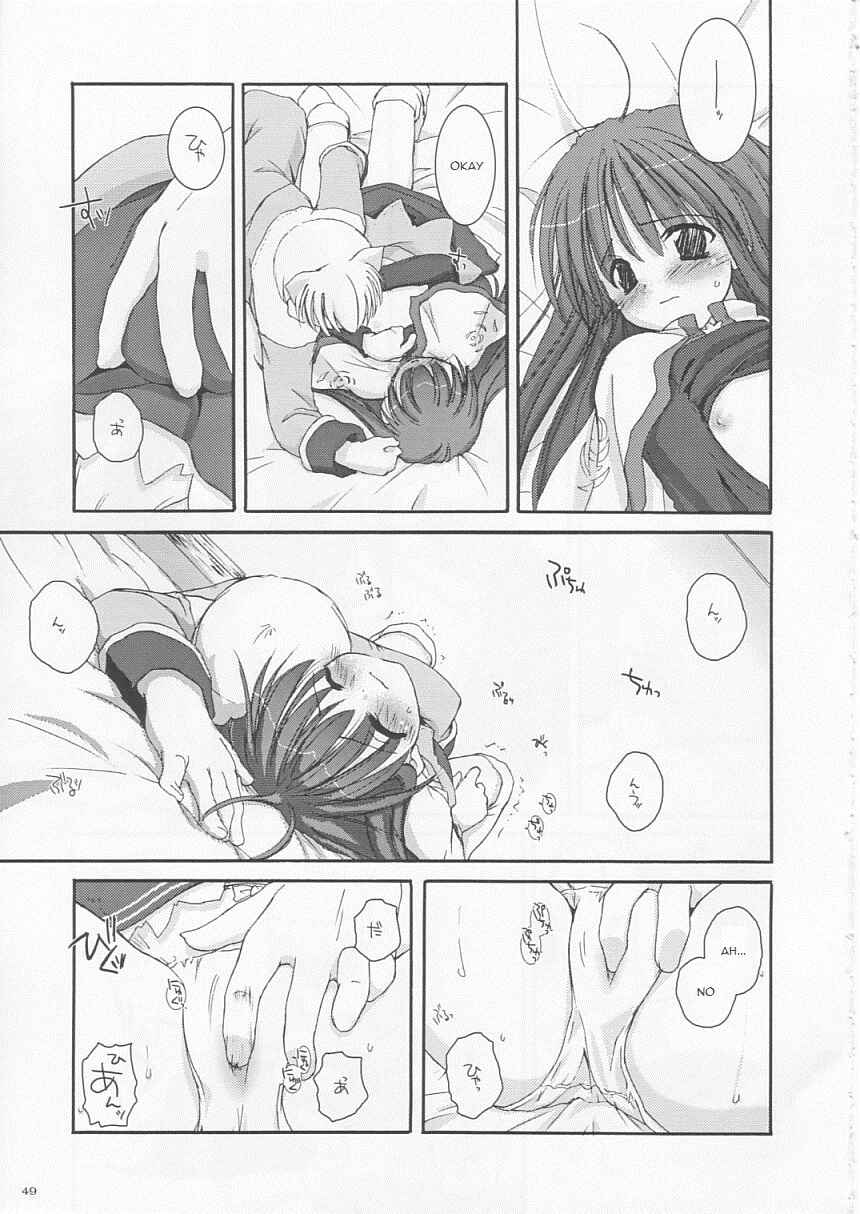 Page 48 Chapter 17 D.L. Action (Doujinshi)