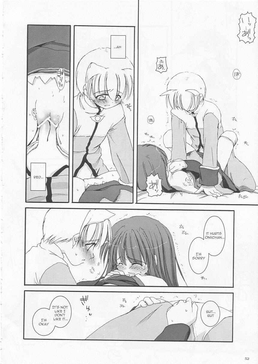Page 51 Chapter 17 D.L. Action (Doujinshi)