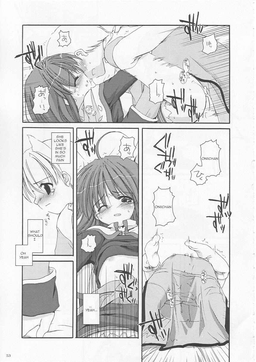 Page 52 Chapter 17 D.L. Action (Doujinshi)