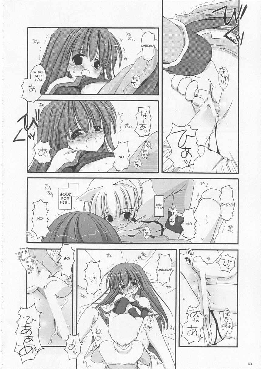 Page 53 Chapter 17 D.L. Action (Doujinshi)