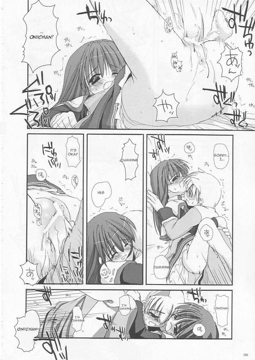 Page 55 Chapter 17 D.L. Action (Doujinshi)