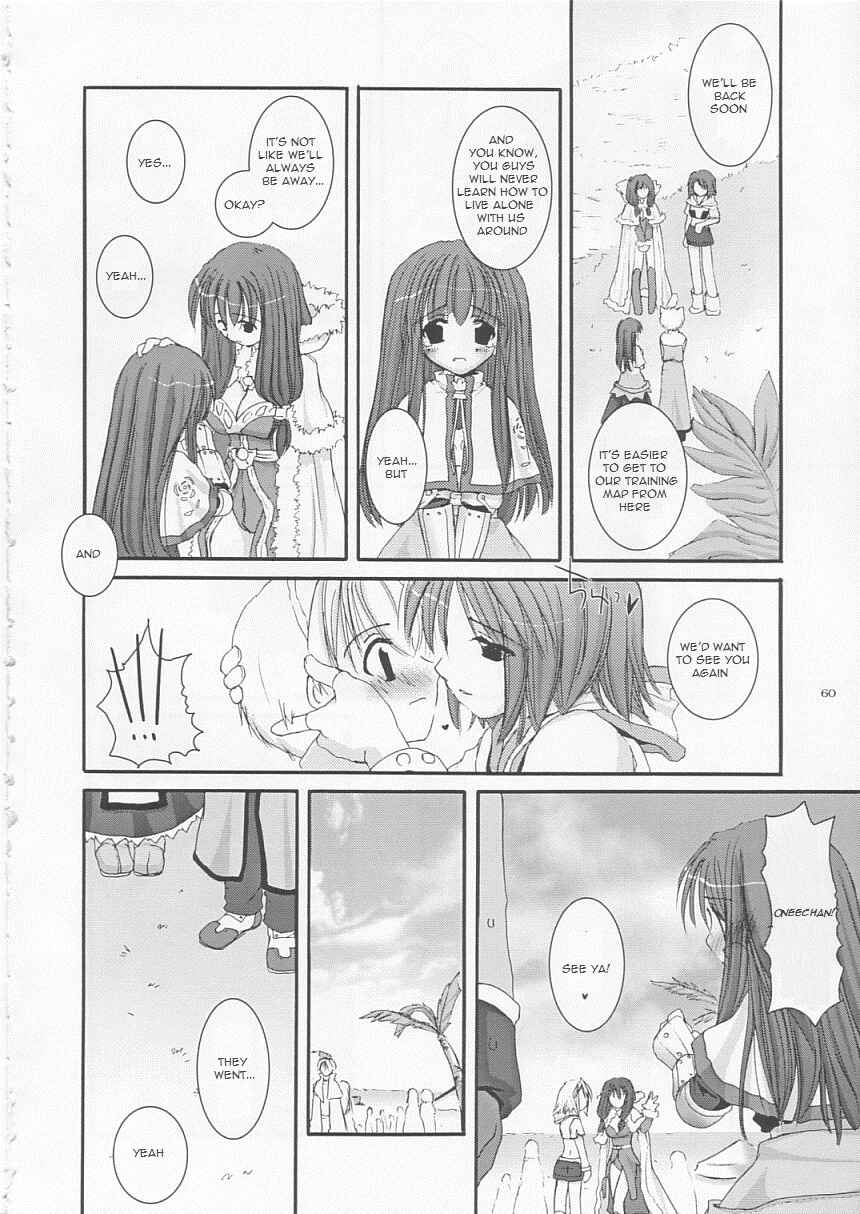 Page 59 Chapter 17 D.L. Action (Doujinshi)
