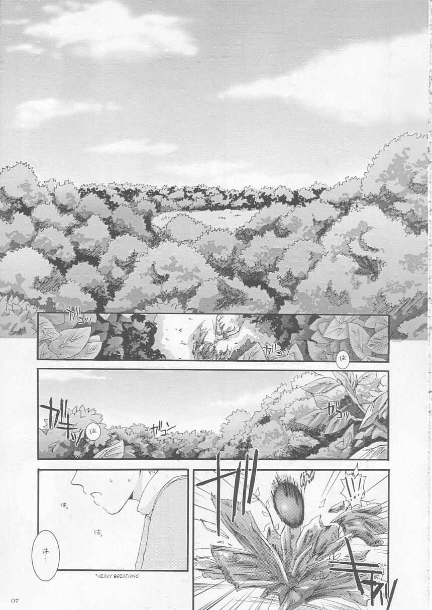 Page 6 Chapter 17 D.L. Action (Doujinshi)