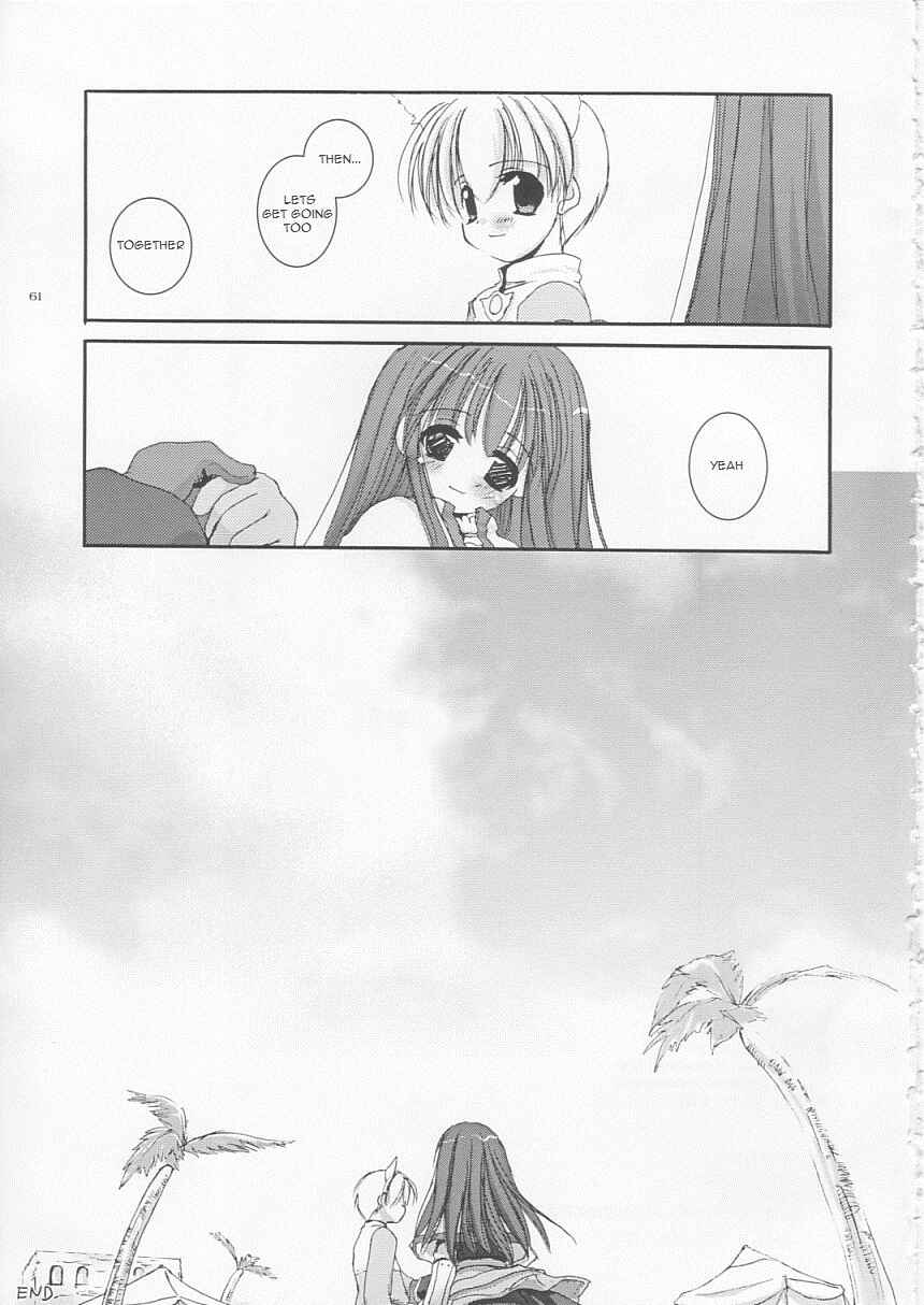 Page 60 Chapter 17 D.L. Action (Doujinshi)