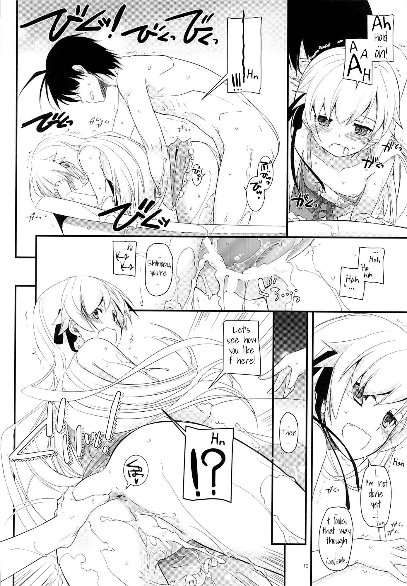 Page 12 Chapter 79 D.L. Action (Doujinshi)