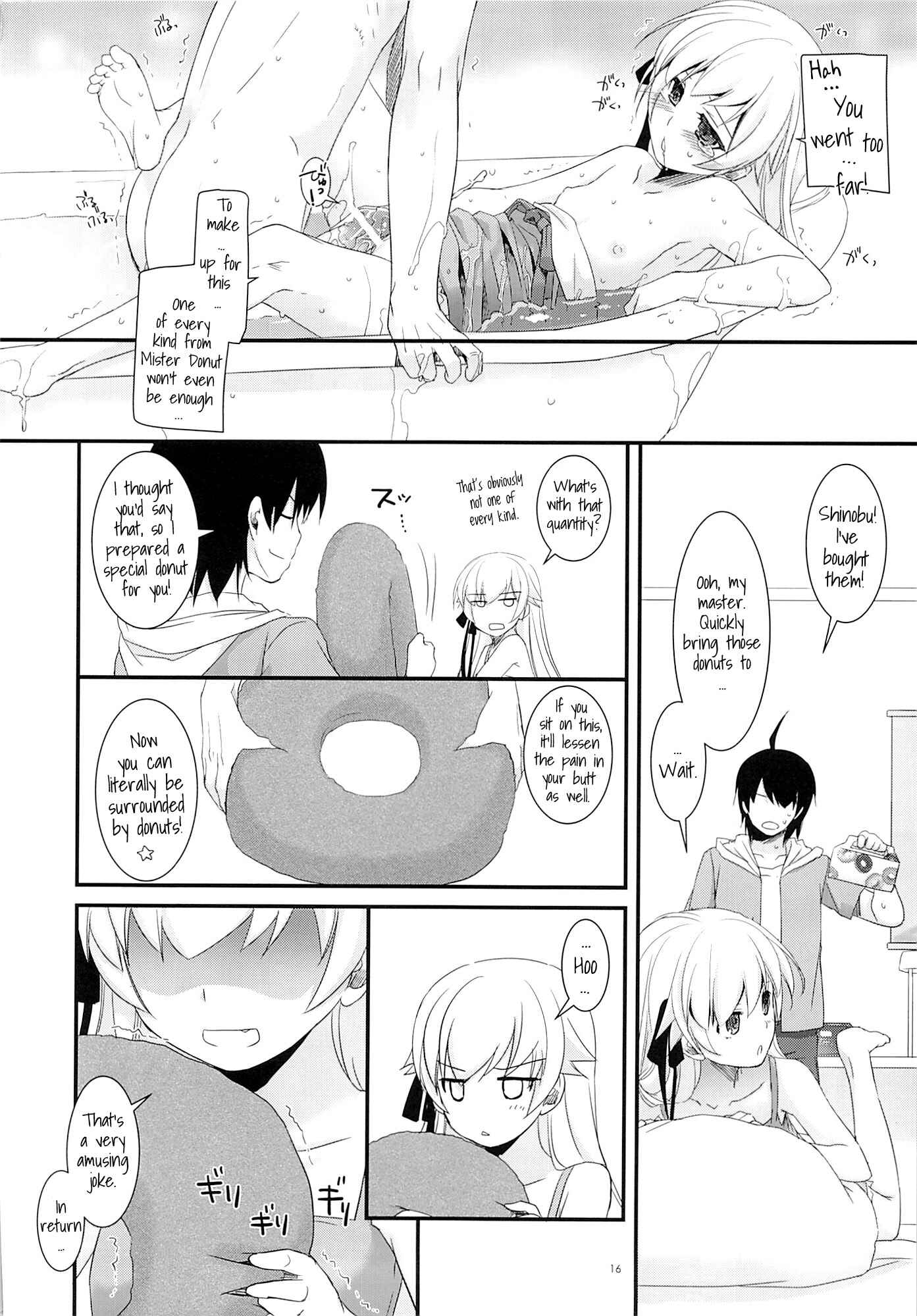 Page 16 Chapter 79 D.L. Action (Doujinshi)