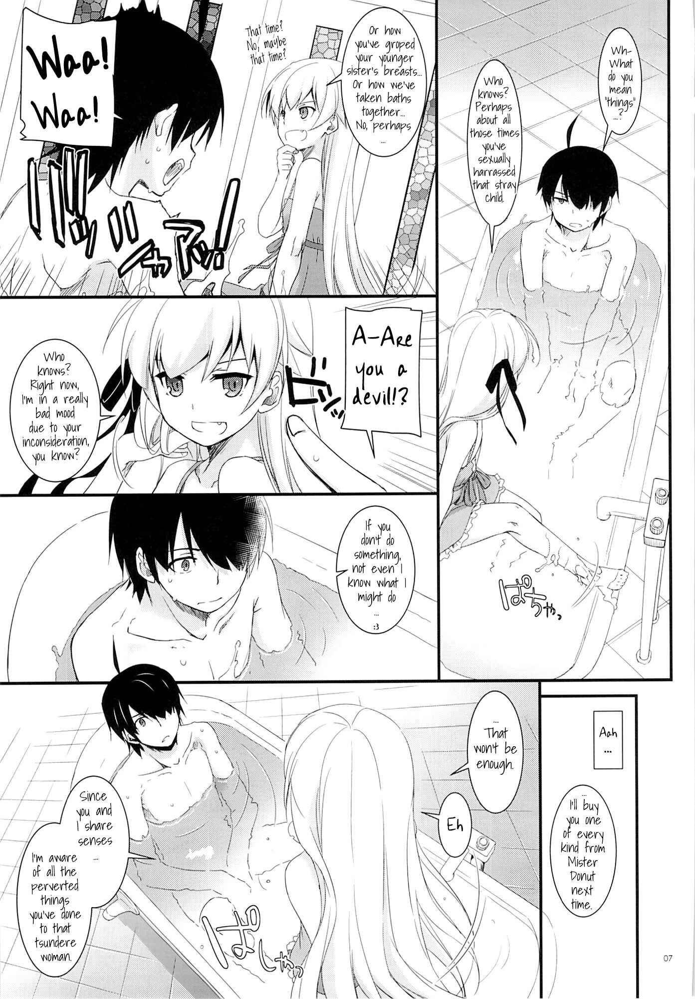 Page 7 Chapter 79 D.L. Action (Doujinshi)