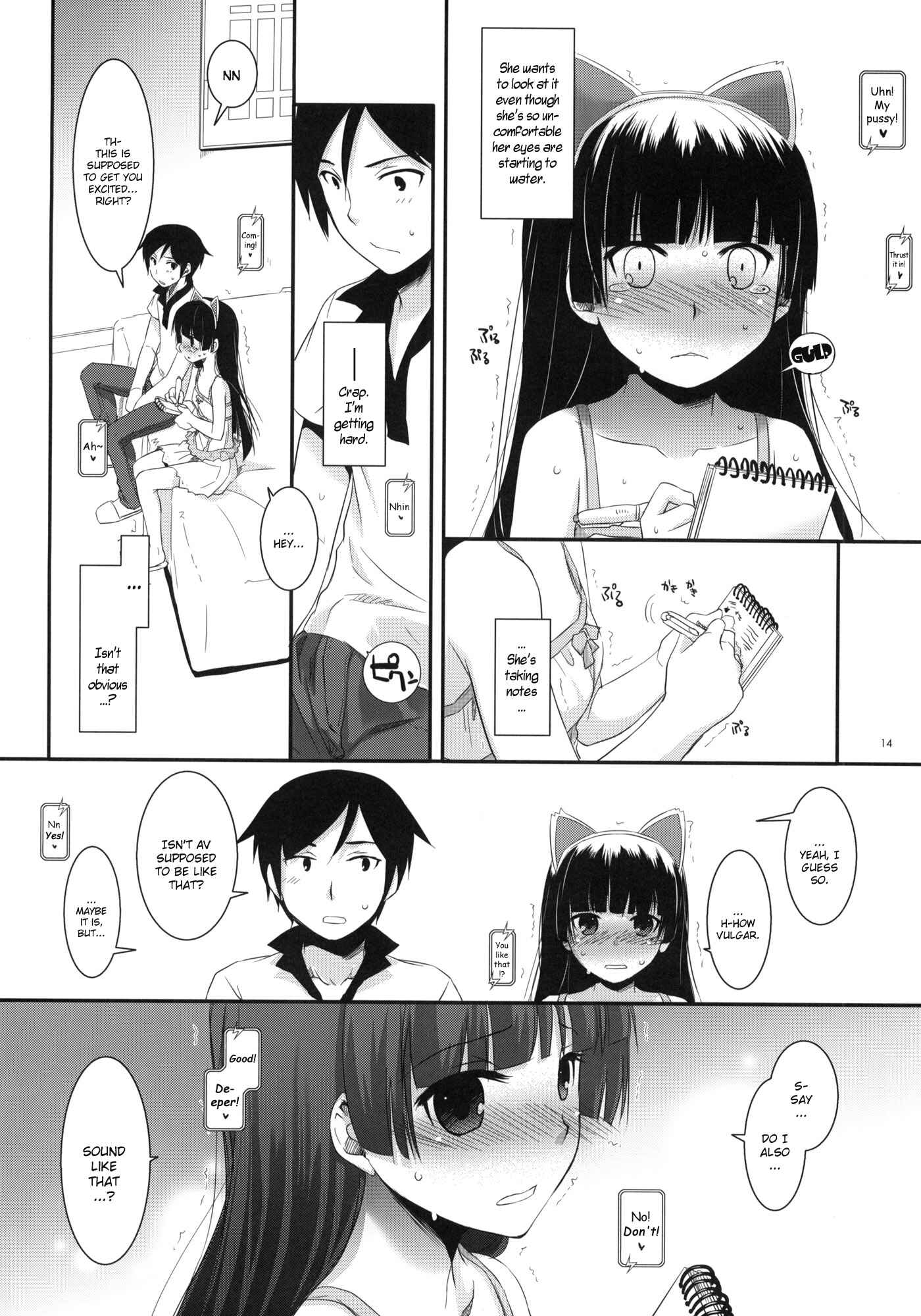 Page 13 Chapter 57 D.L. Action (Doujinshi)