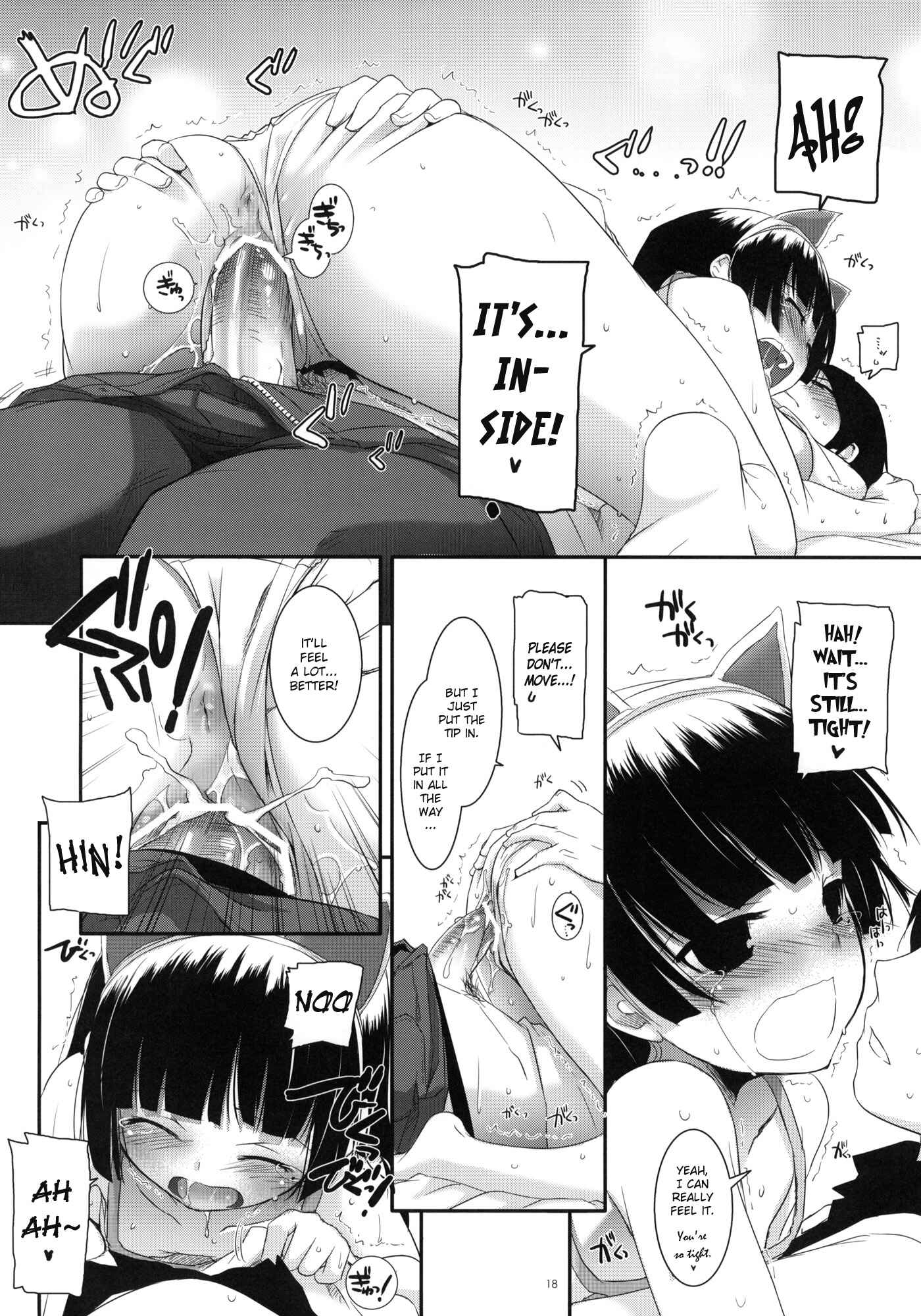 Page 17 Chapter 57 D.L. Action (Doujinshi)