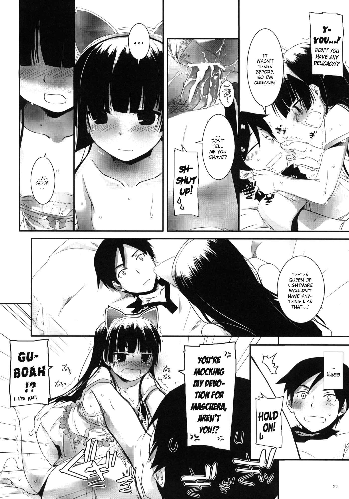 Page 21 Chapter 57 D.L. Action (Doujinshi)