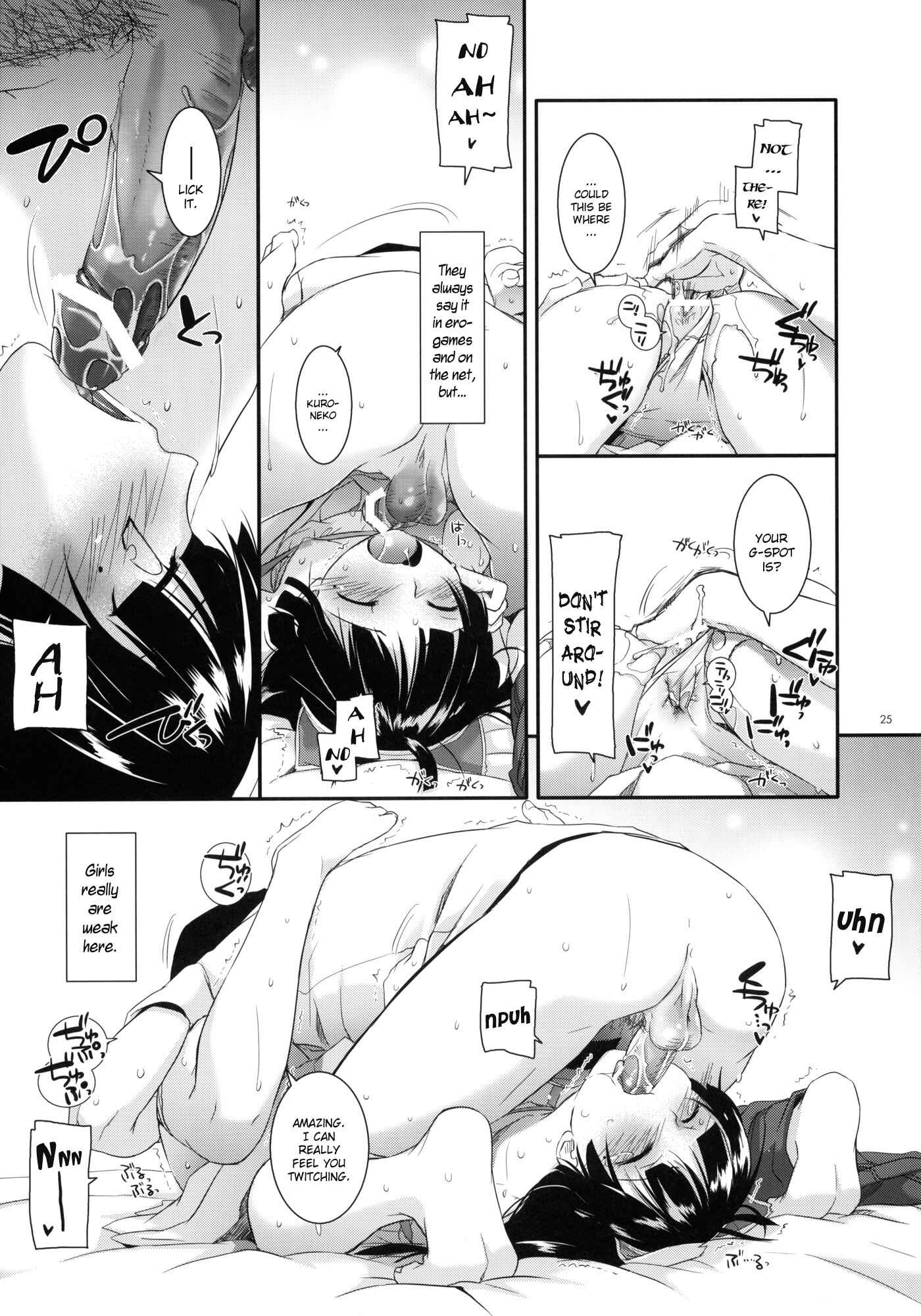 Page 24 Chapter 57 D.L. Action (Doujinshi)